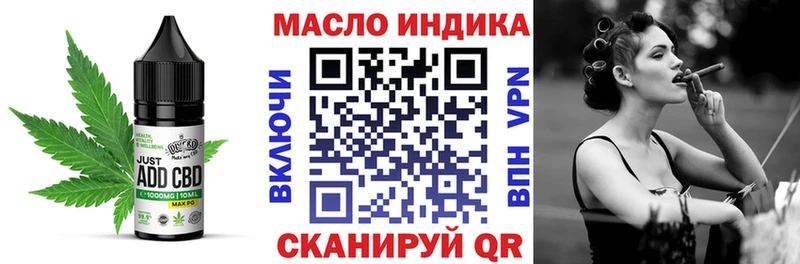 Cannafood конопля Комсомольск-на-Амуре