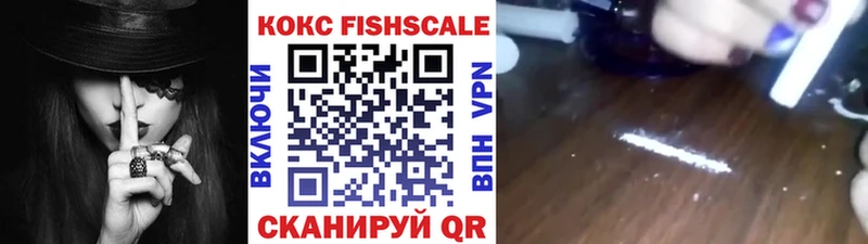 КОКАИН Эквадор Комсомольск-на-Амуре