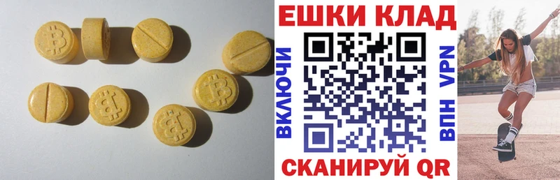 Ecstasy MDMA  хочу наркоту  кракен вход  Комсомольск-на-Амуре 