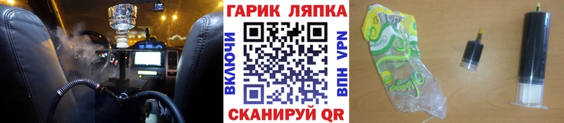 ГАШ Изолятор  купить наркотики цена  hydra ТОР  Комсомольск-на-Амуре 