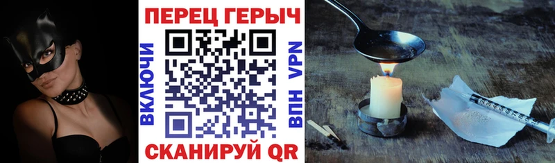 где можно купить Комсомольск-на-Амуре Героин афганец
