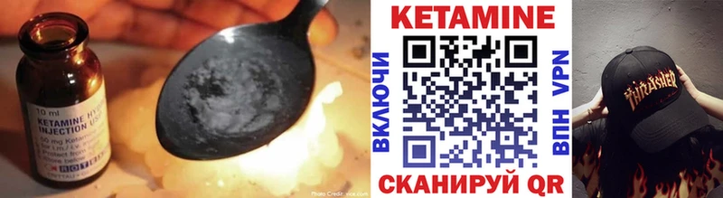 MEGA как зайти  Комсомольск-на-Амуре  Кетамин VHQ  хочу  