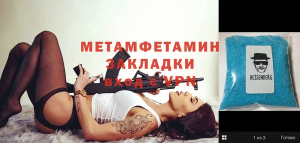 мяу мяу мука Абаза