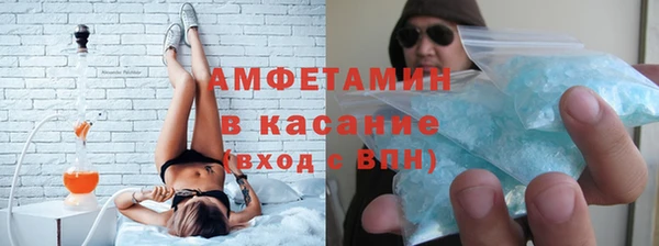 мяу мяу мука Абаза