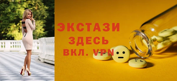 мескалин Алексин