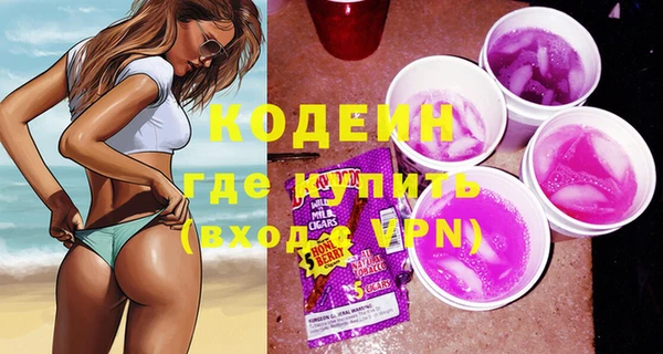 таблы Абинск