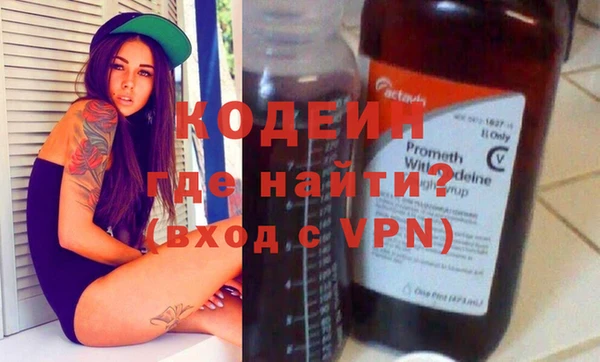 таблы Абинск