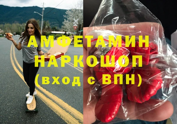 таблы Абинск