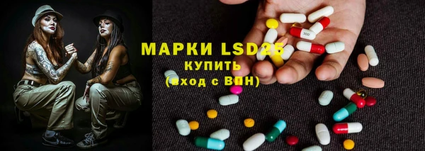 мескалин Алексин