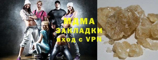 мяу мяу мука Абдулино