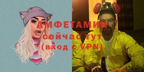 первитин Алексеевка