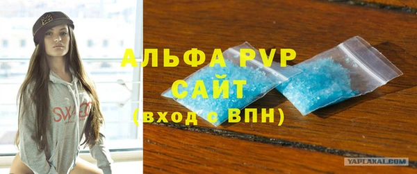 таблы Абинск