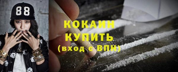 таблы Абинск