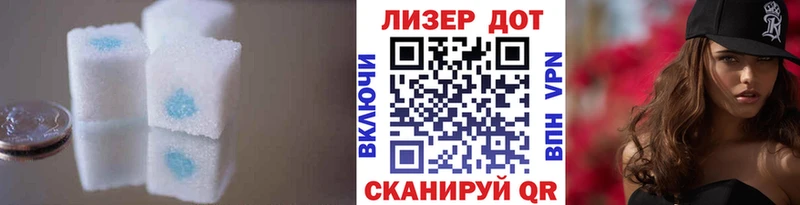 ЛСД экстази кислота  Комсомольск-на-Амуре 