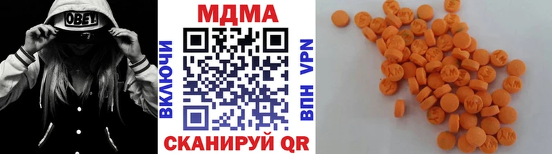 нарко площадка телеграм  Комсомольск-на-Амуре  МДМА crystal 