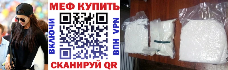 наркота Комсомольск-на-Амуре даркнет официальный сайт МЯУ-МЯУ мяу мяу