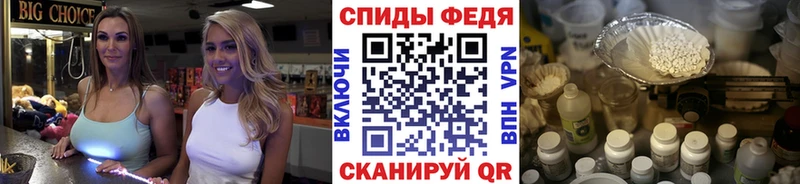 МЕГА ТОР  Комсомольск-на-Амуре  Первитин мет 