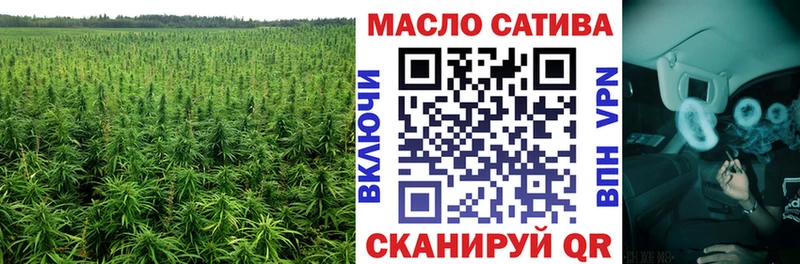 Дистиллят ТГК THC oil  Комсомольск-на-Амуре 
