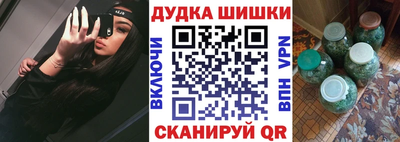 Конопля White Widow Комсомольск-на-Амуре